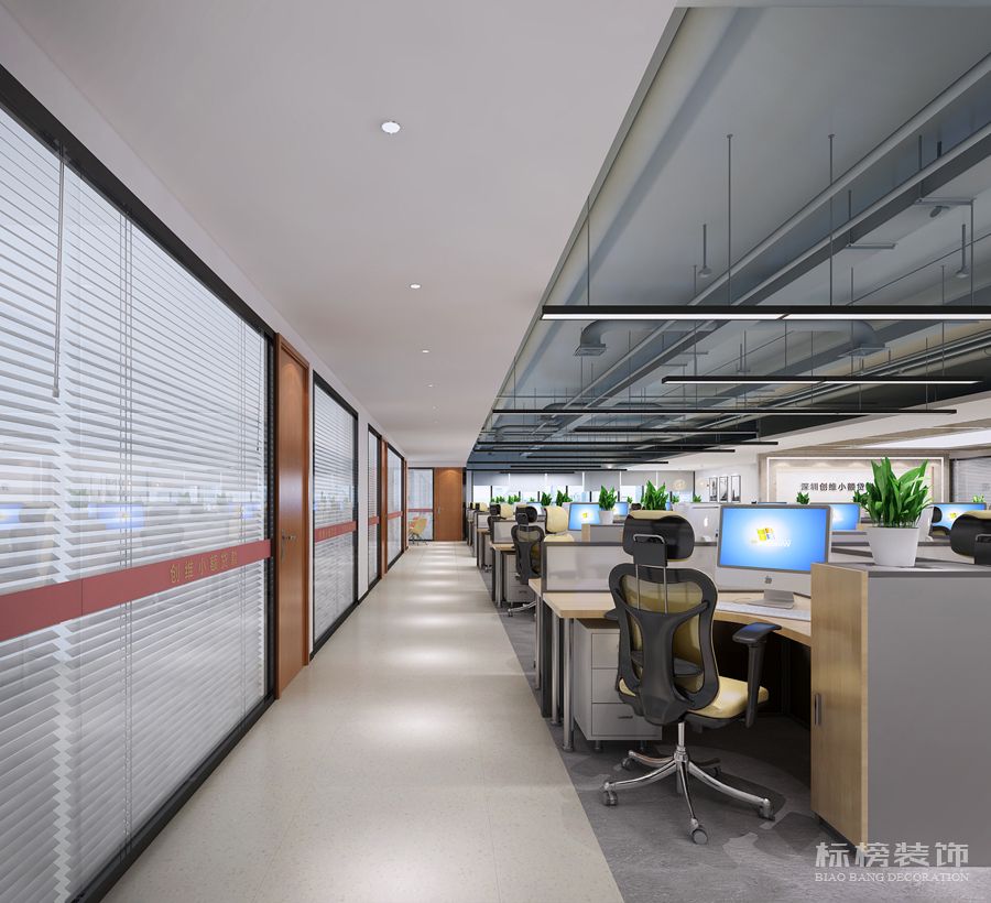 開放辦公區(qū)-深圳創(chuàng)維小額貸款公司辦公室設計效果圖